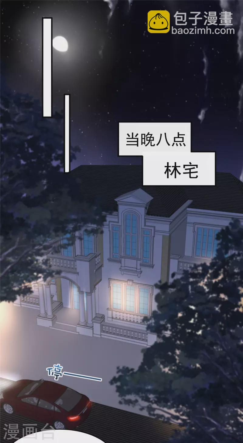 第91话 郭老先生的画16