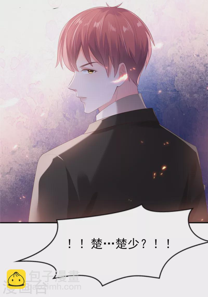 第94话 欠他一个人情17