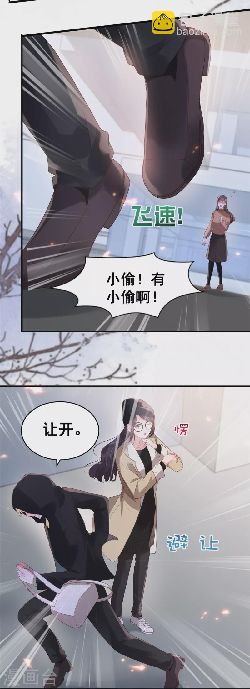 第98话 欲哭无泪啊11