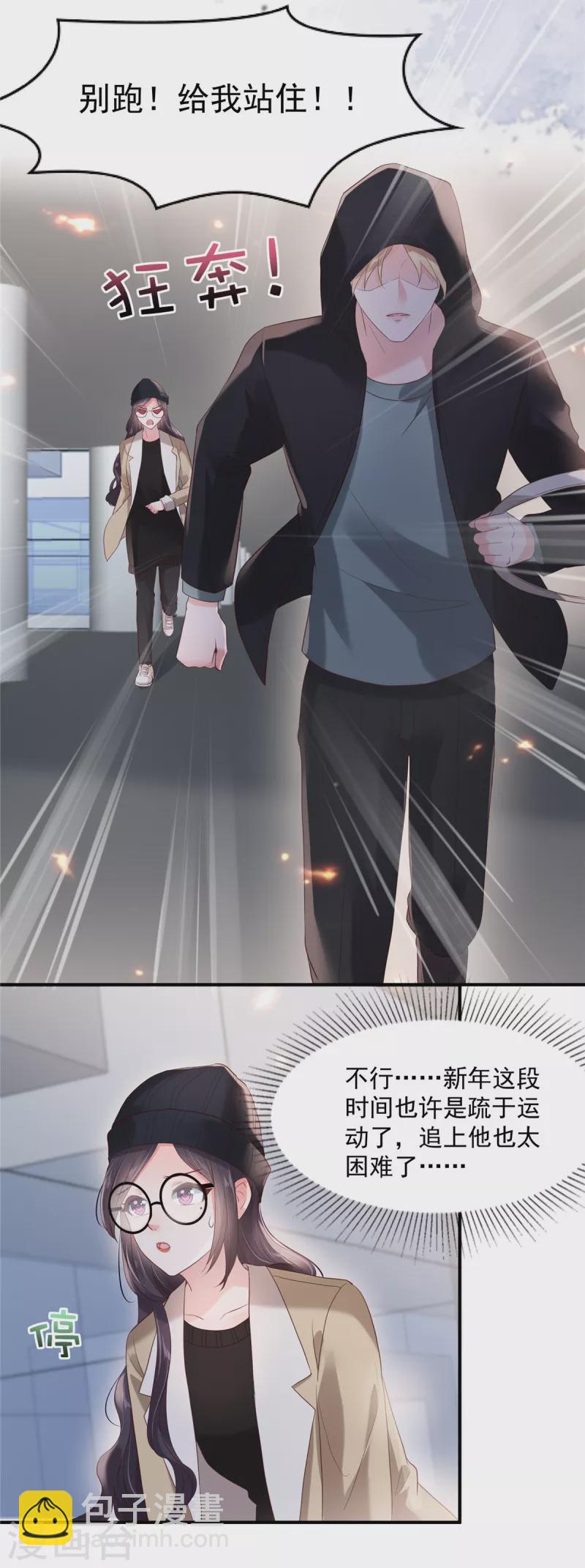 第98话 欲哭无泪啊13
