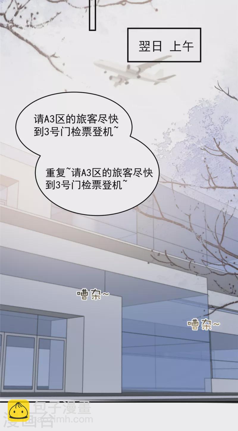 第98话 欲哭无泪啊8