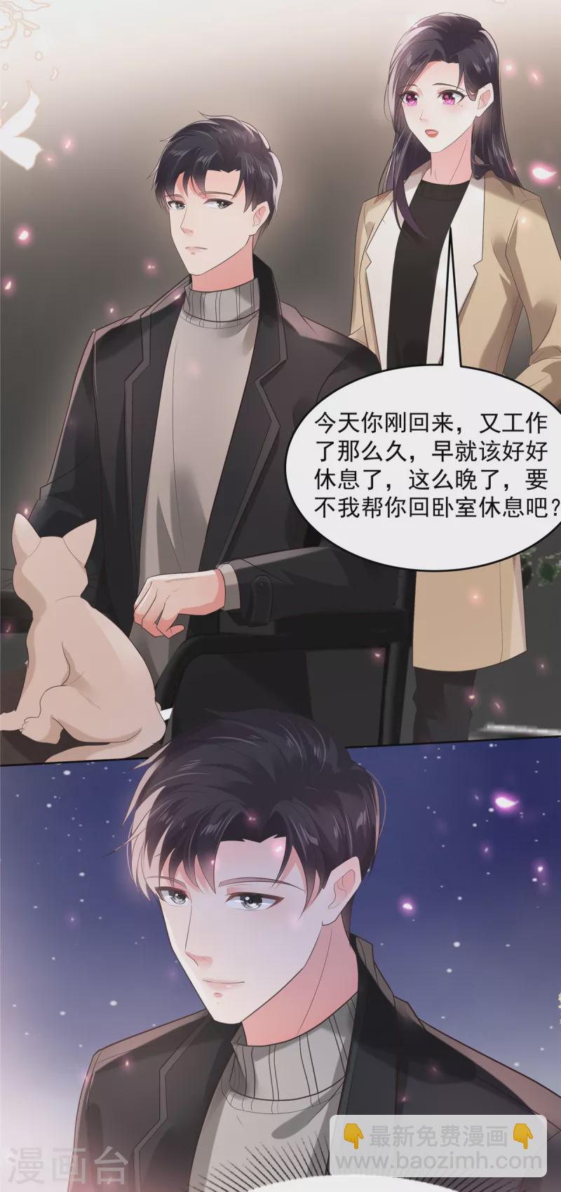 第100话 炸毛顺直12