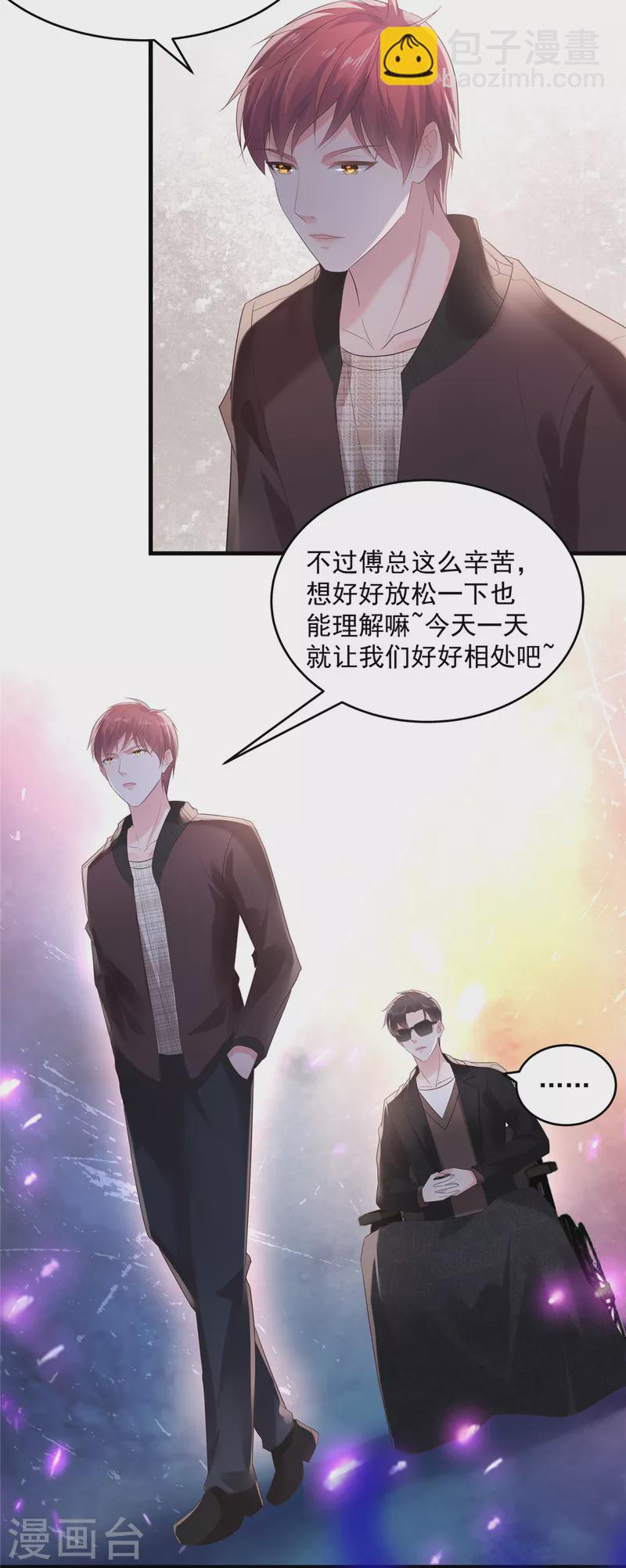 第103话 安排情敌见面15
