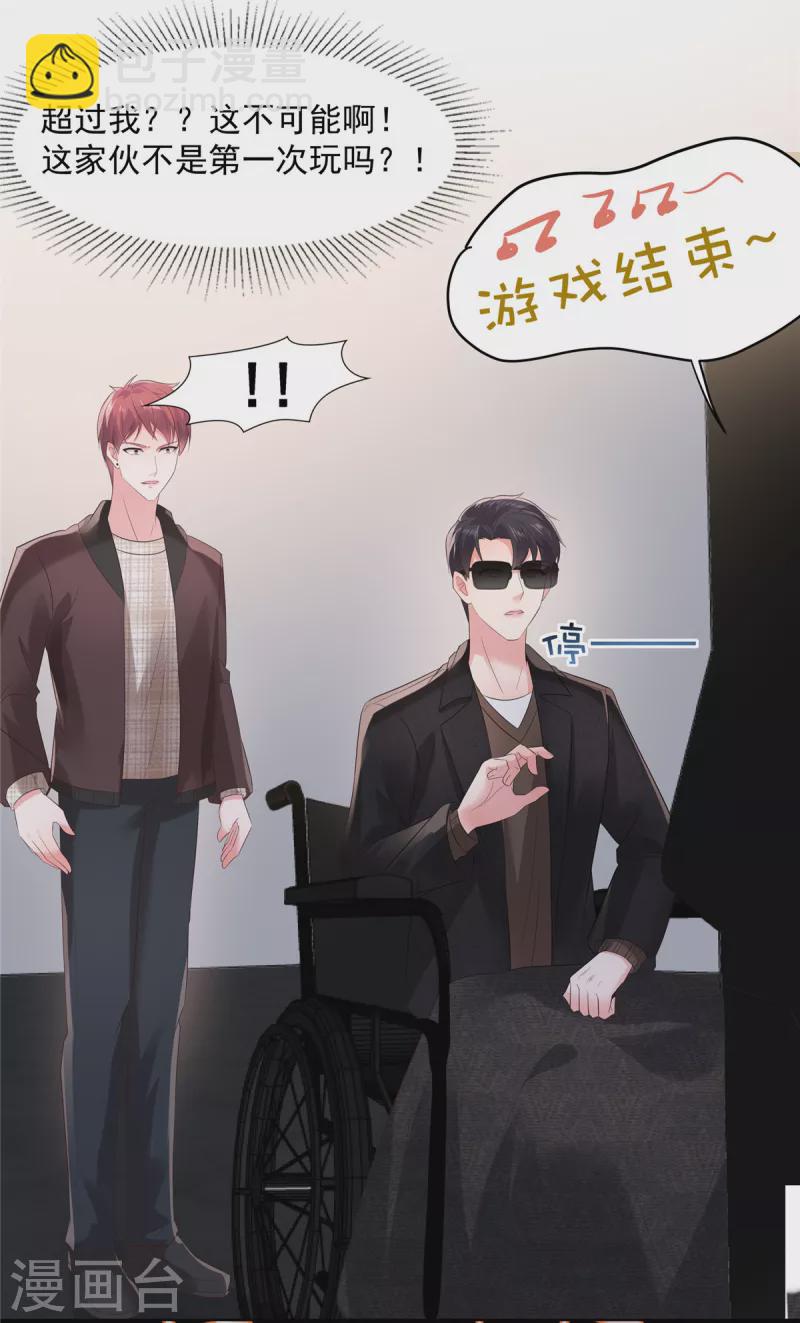 第104话 随便玩玩12