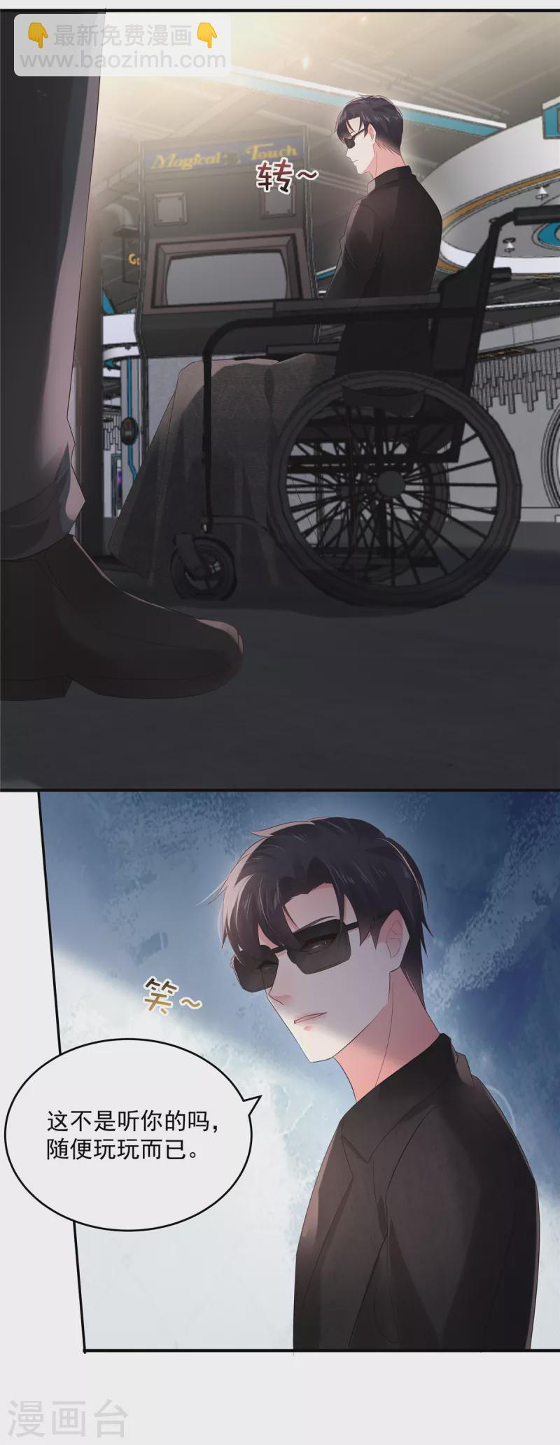 第104话 随便玩玩14