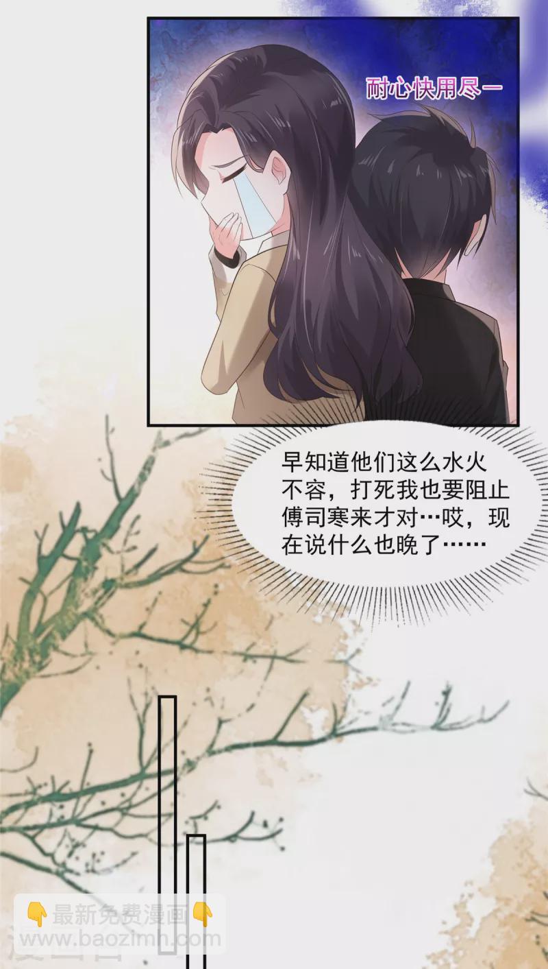 第104话 随便玩玩3