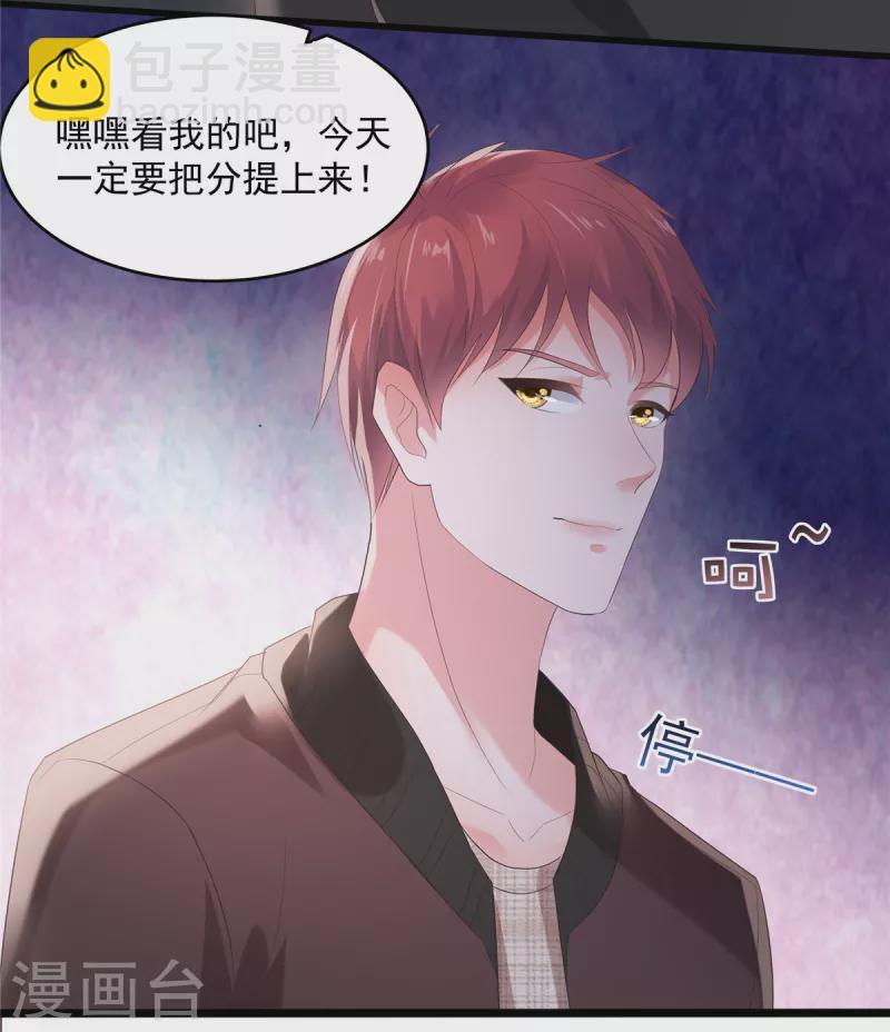 第104话 随便玩玩5