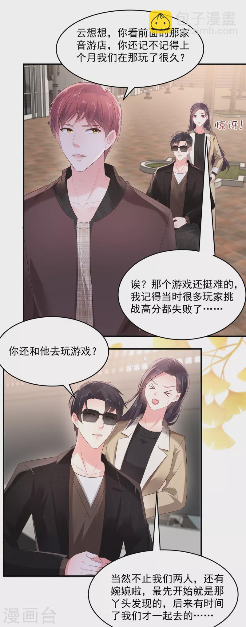 第104话 随便玩玩6