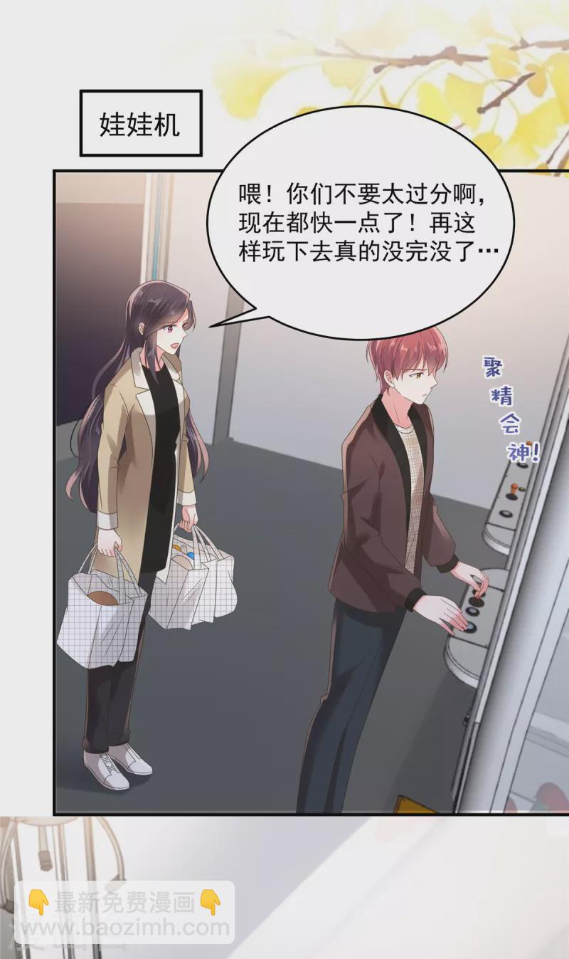 第105话 游戏修罗场6