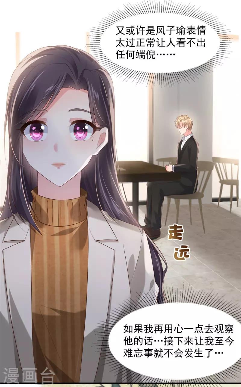 第111话 夜探流人街4