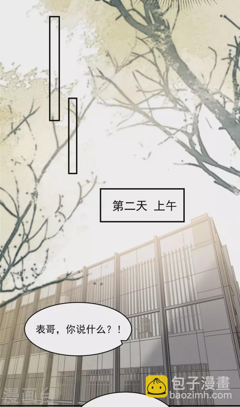第111话 夜探流人街5