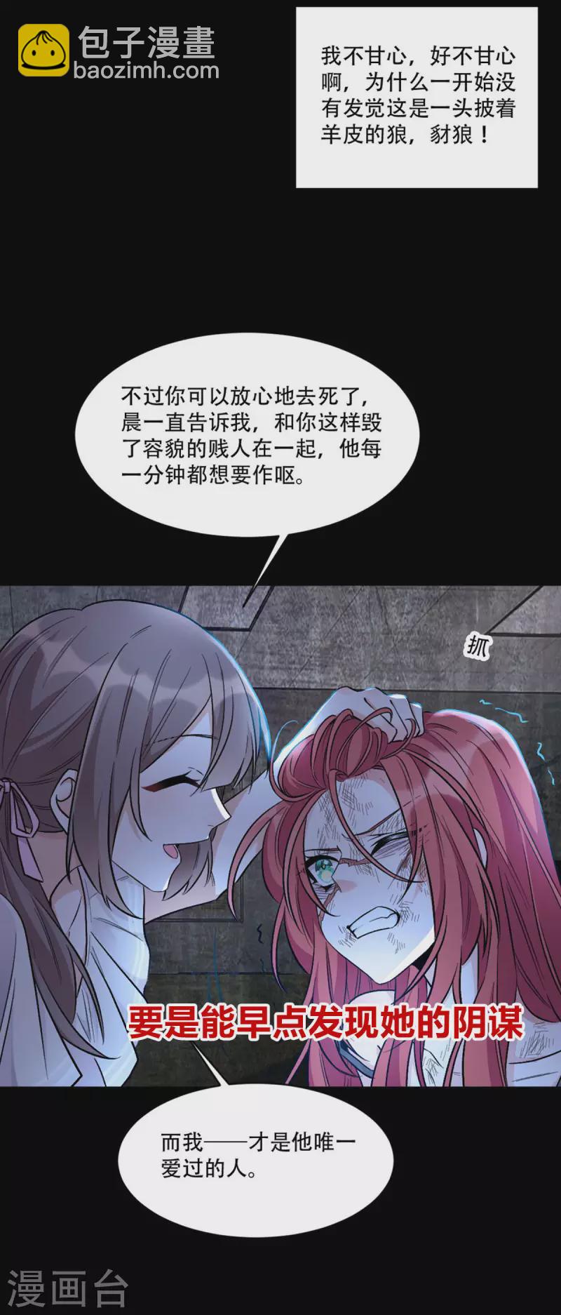 第112话 哥哥会疼你的14