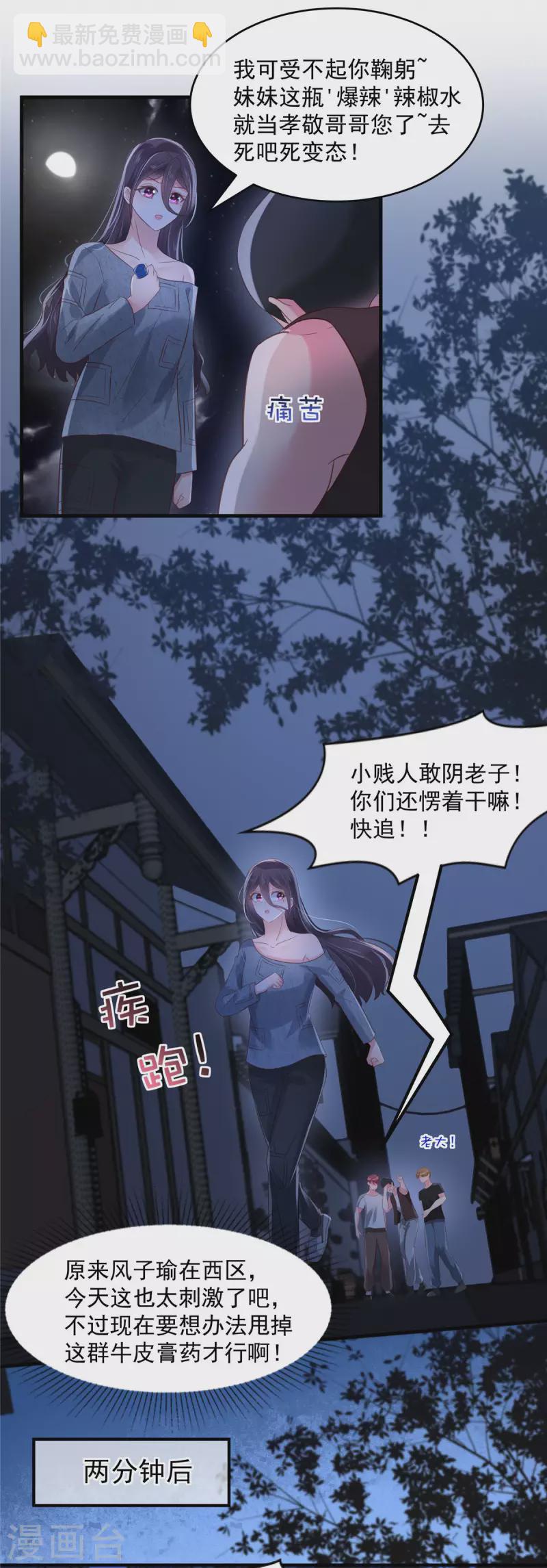 第113话 “最后的死亡”1