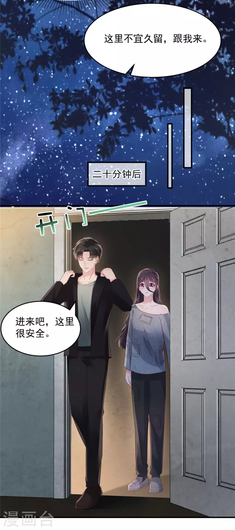 第113话 “最后的死亡”5