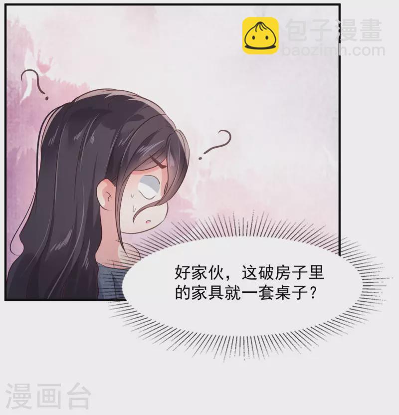 第113话 “最后的死亡”6