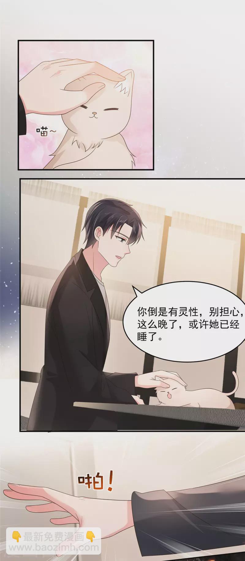 第114话 你们还想跑？1