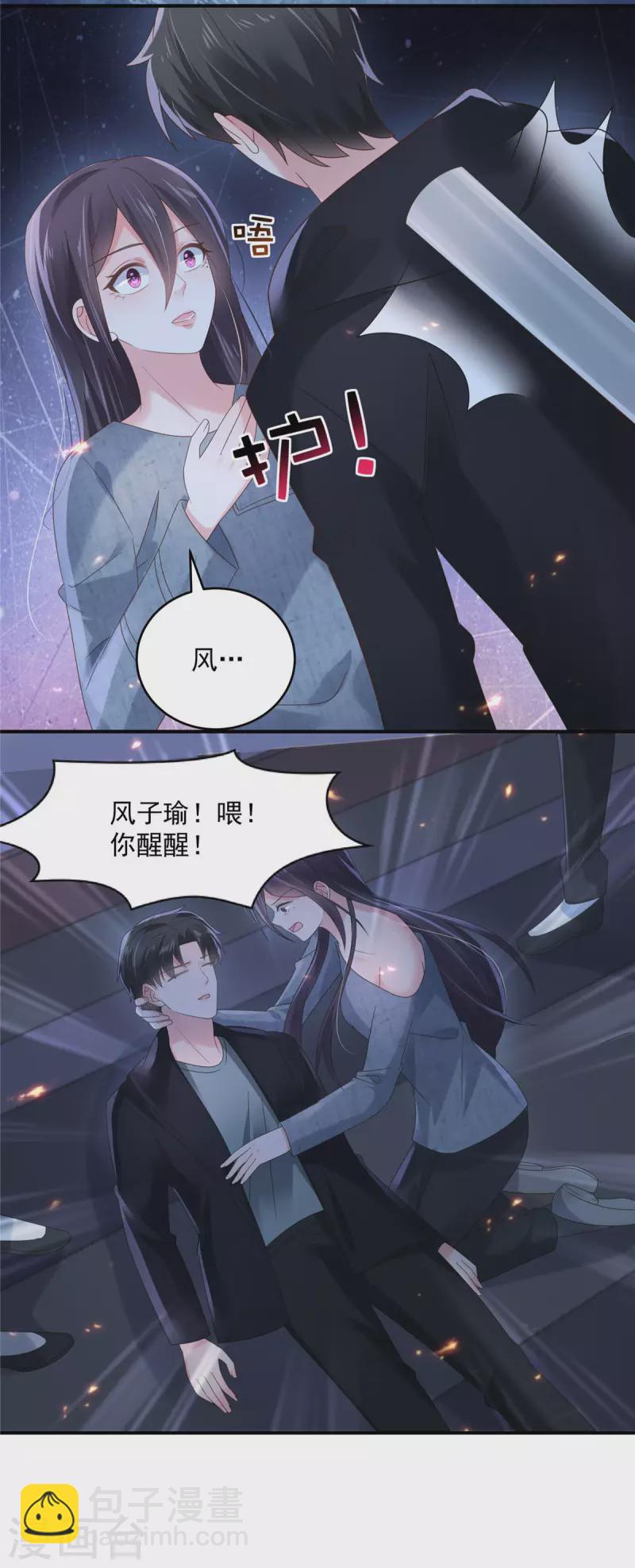 第114话 你们还想跑？10