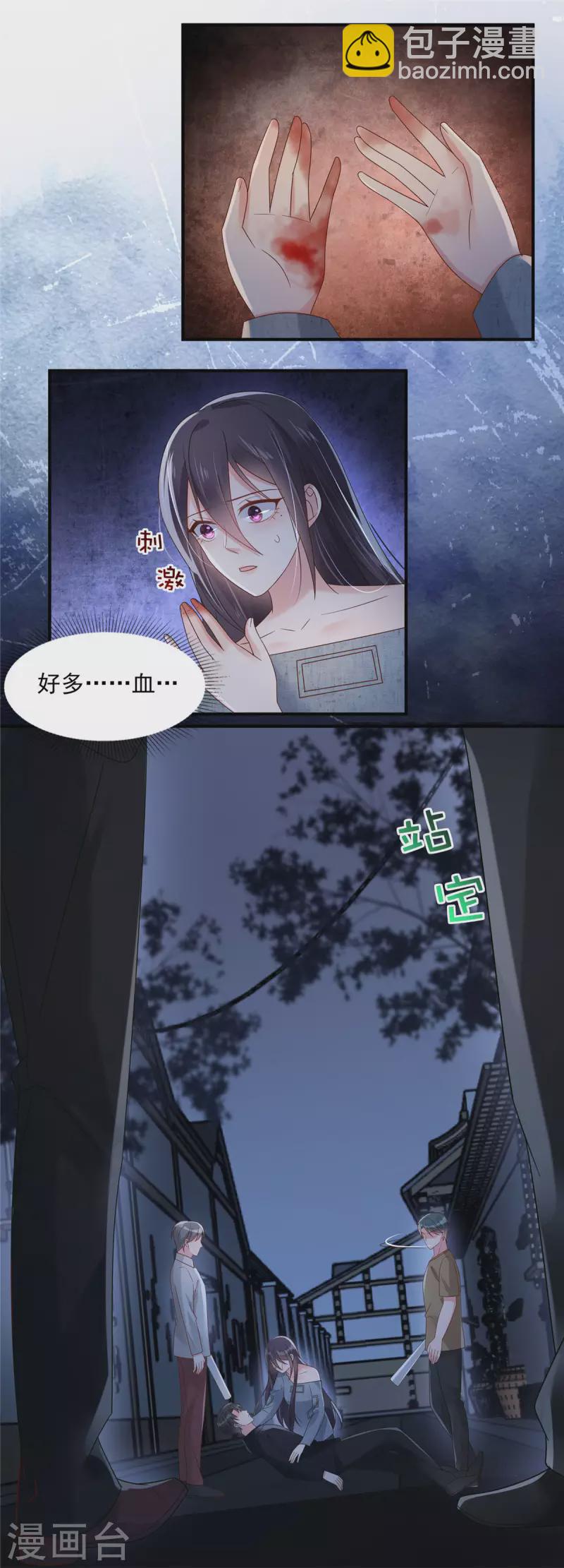 第114话 你们还想跑？11