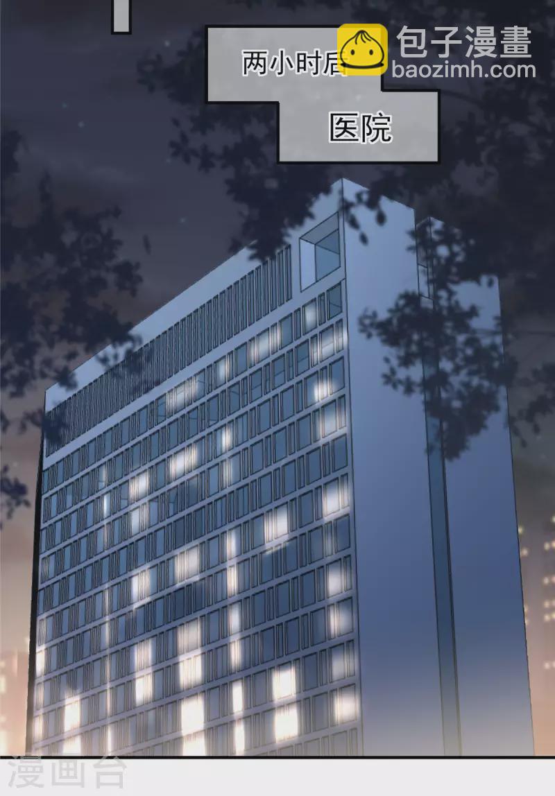 第114话 你们还想跑？16