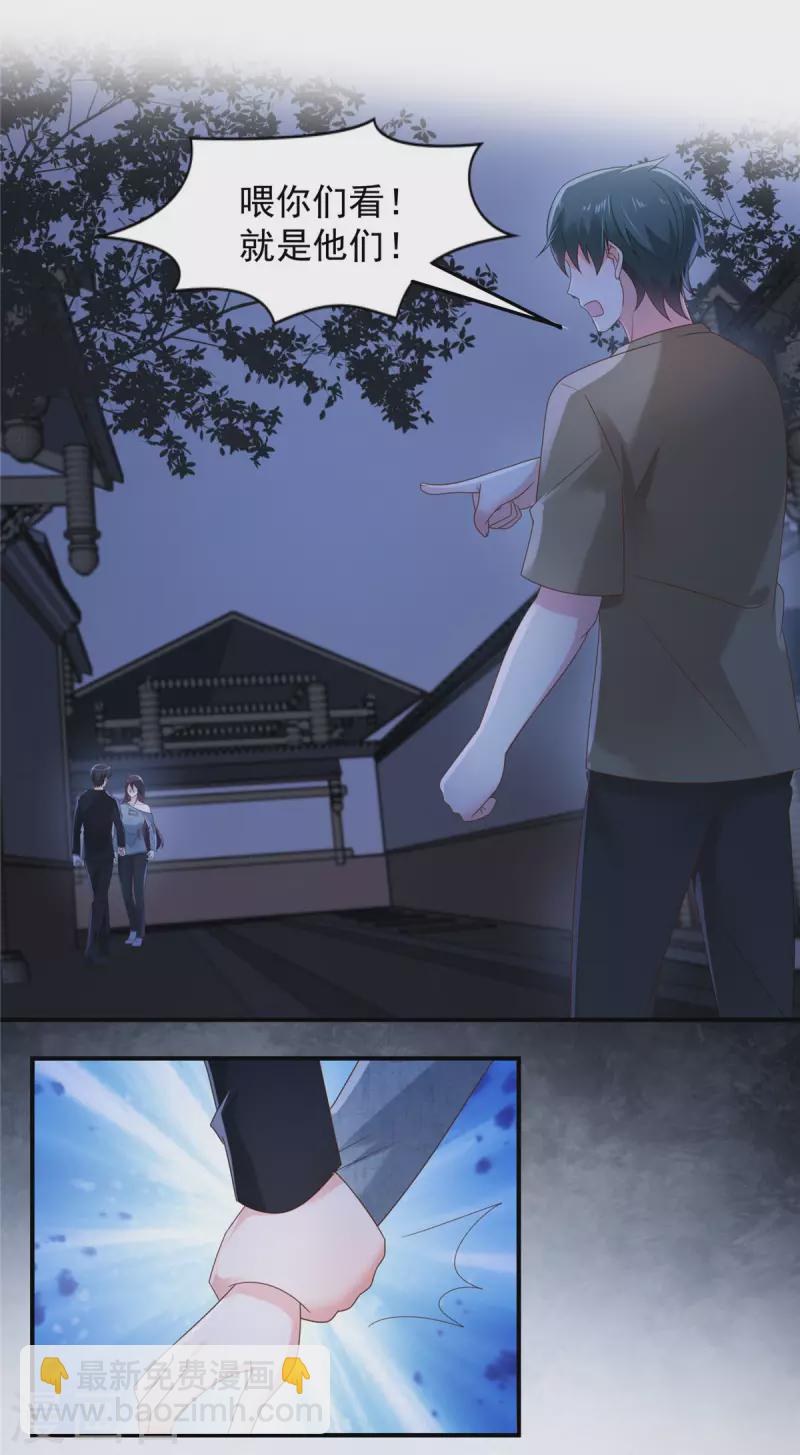 第114话 你们还想跑？6
