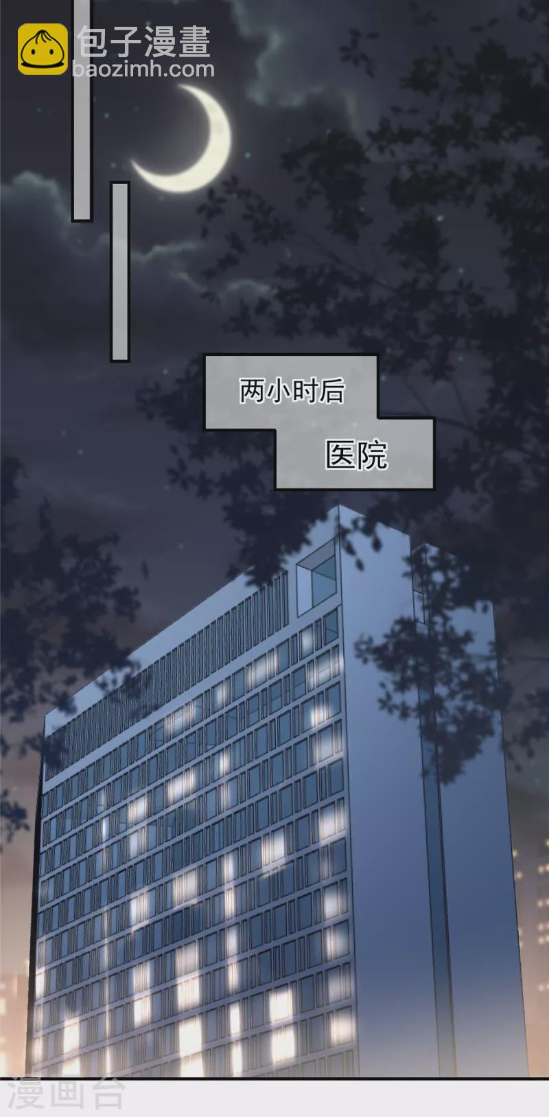 第115话 一个都不会放过2