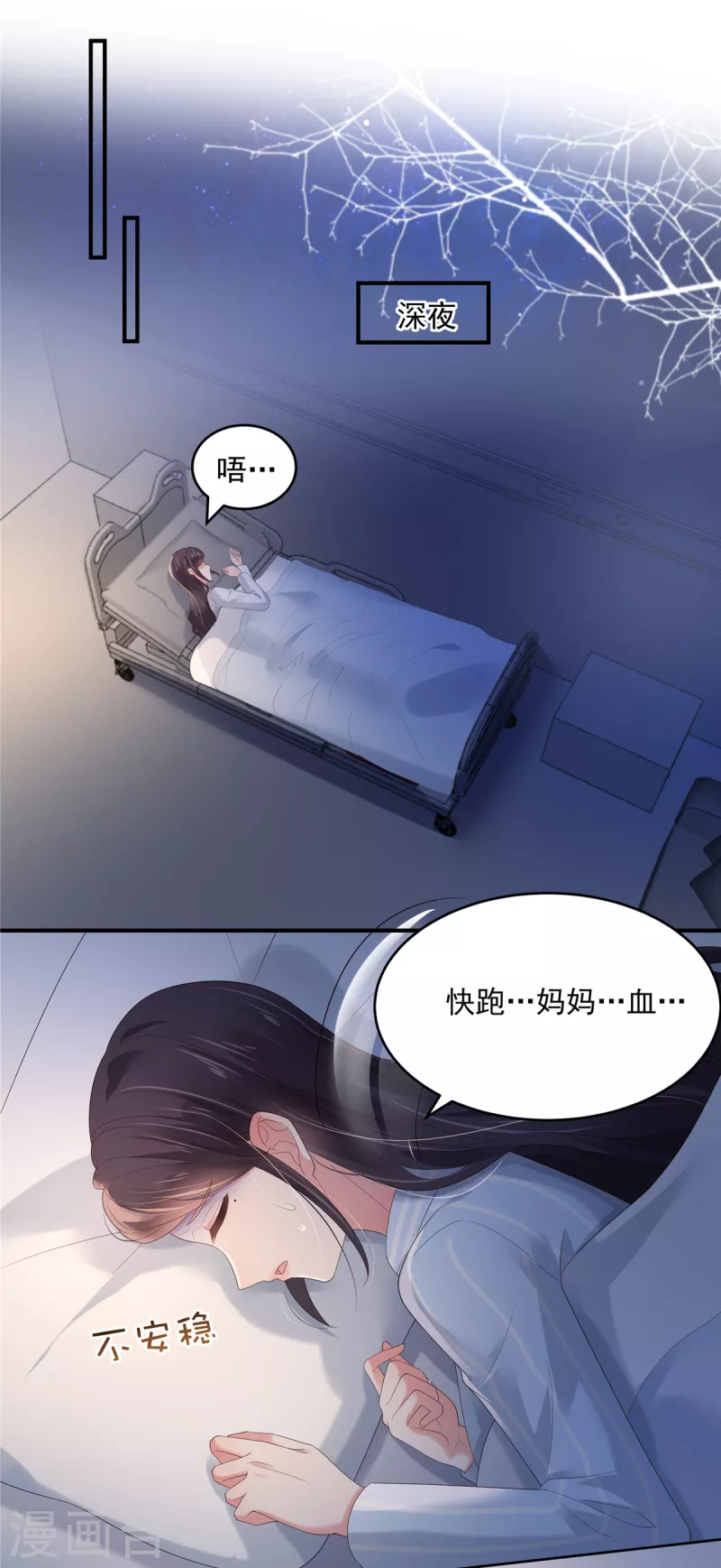 第115话 一个都不会放过7