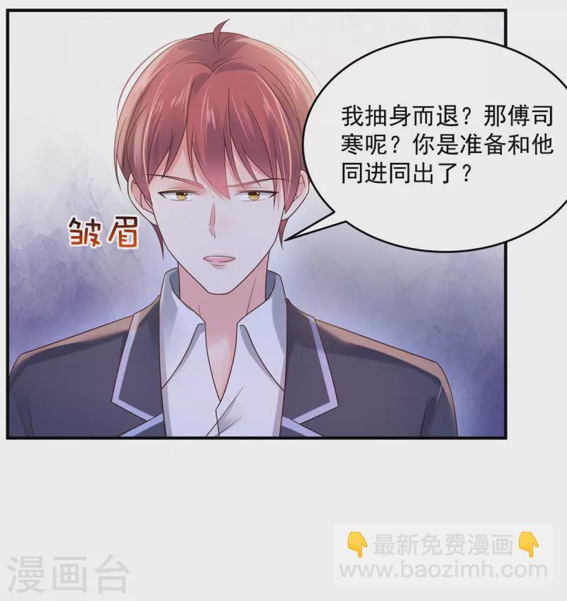 第120话 “感冒药”？10