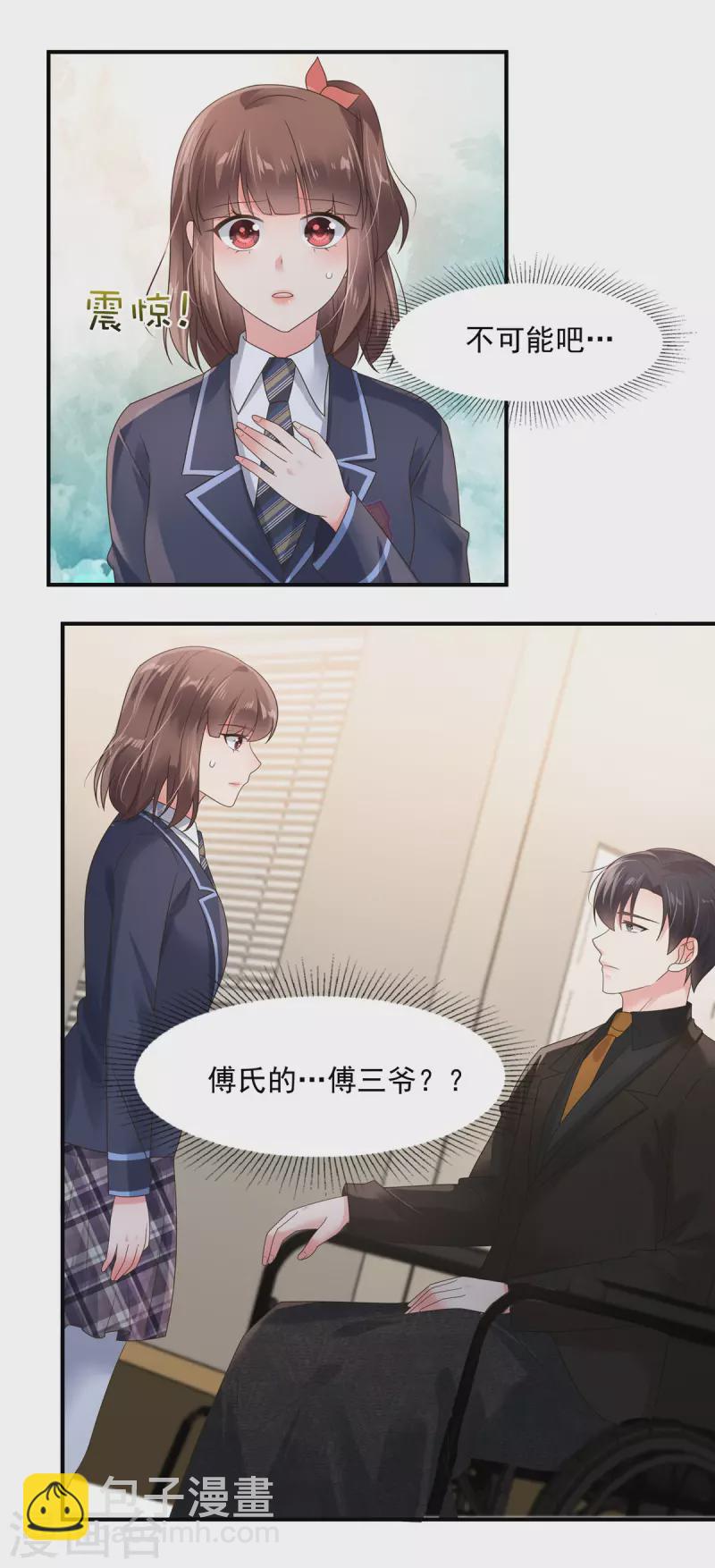 第126话 是我伤害了她1