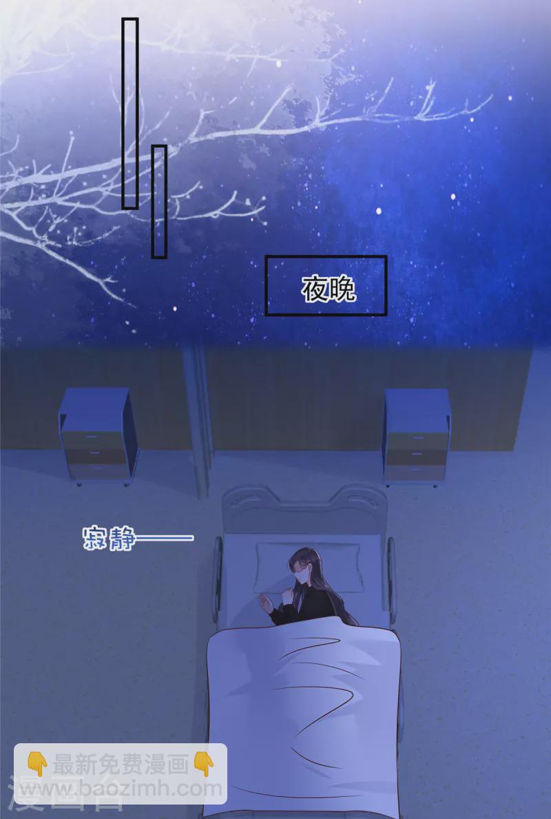 第127话 更害怕你讨厌我4