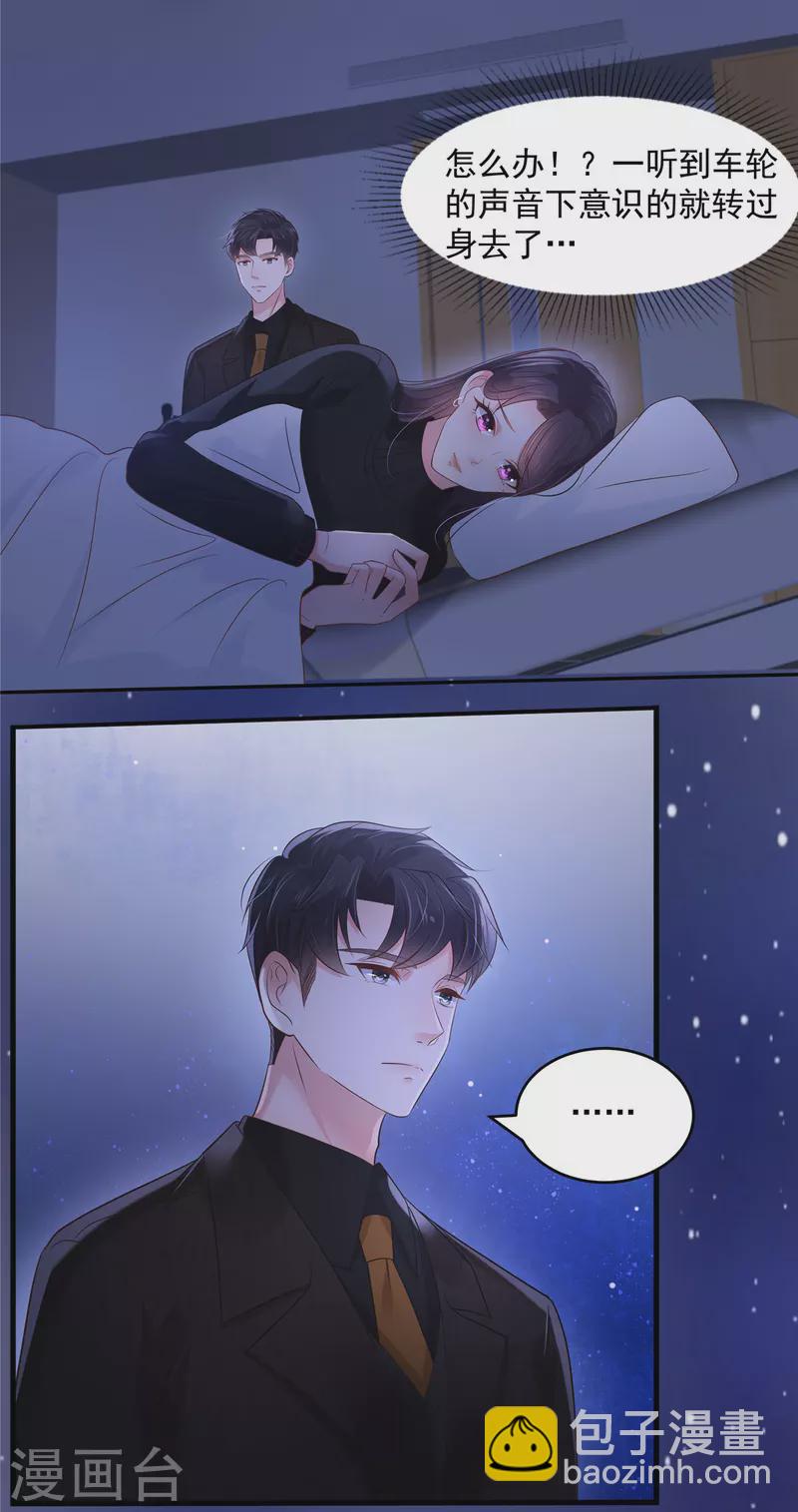 第127话 更害怕你讨厌我7