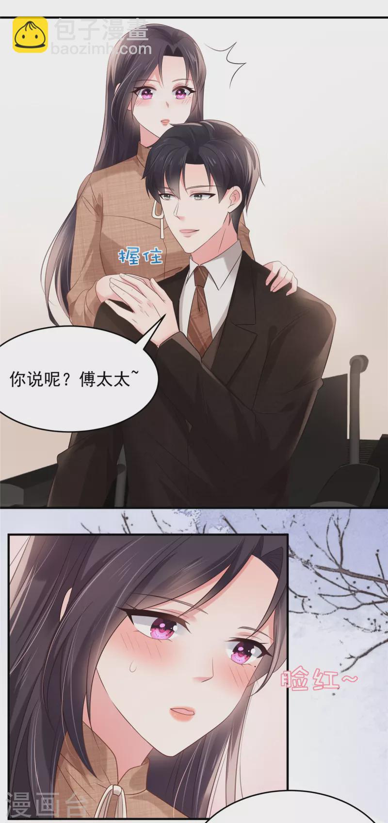 第129话 别想让我放你走11