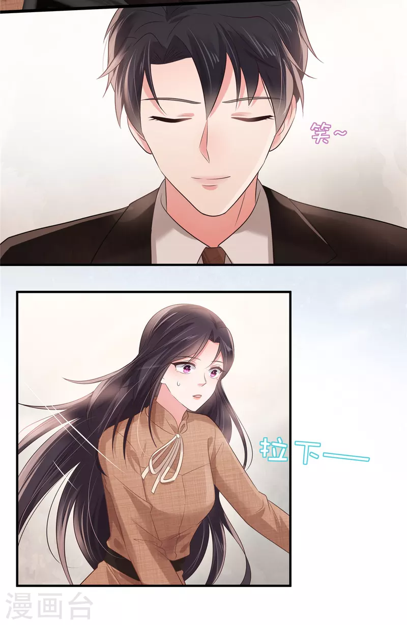 第129话 别想让我放你走13