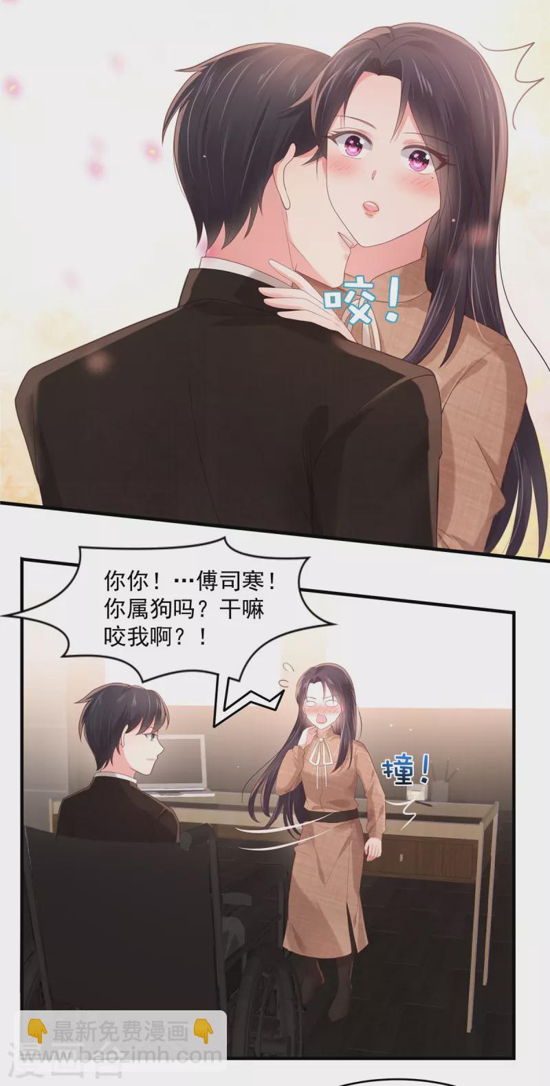 第129话 别想让我放你走16