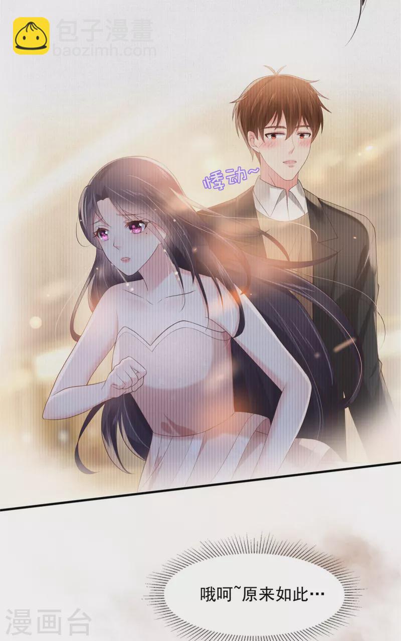 第129话 别想让我放你走2
