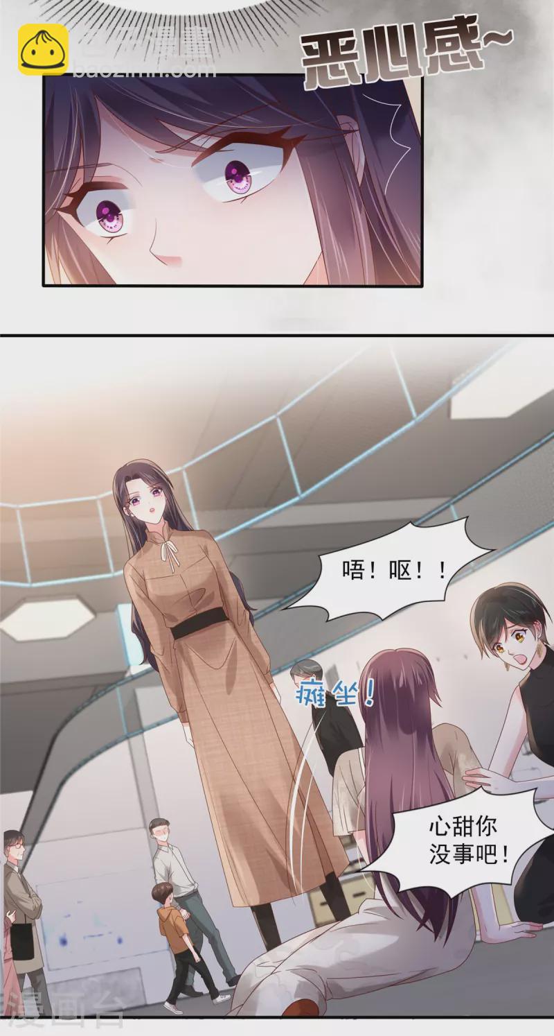 第131话 孩子是无辜的2