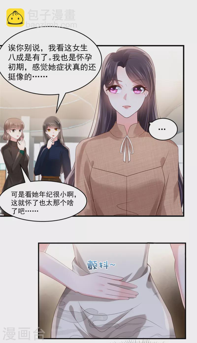 第131话 孩子是无辜的4