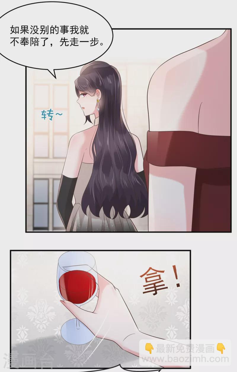 第132话 云景的解围13