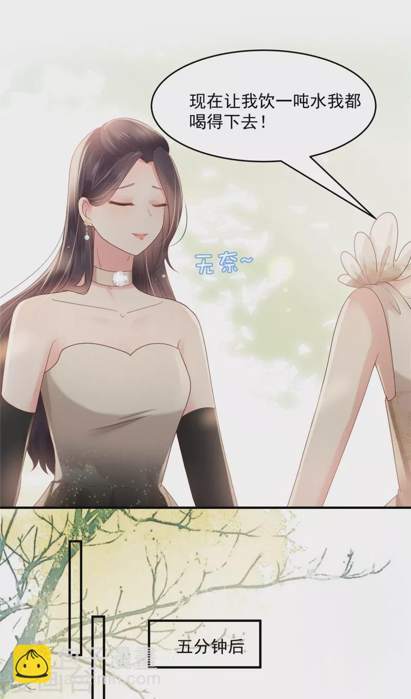 第132话 云景的解围6