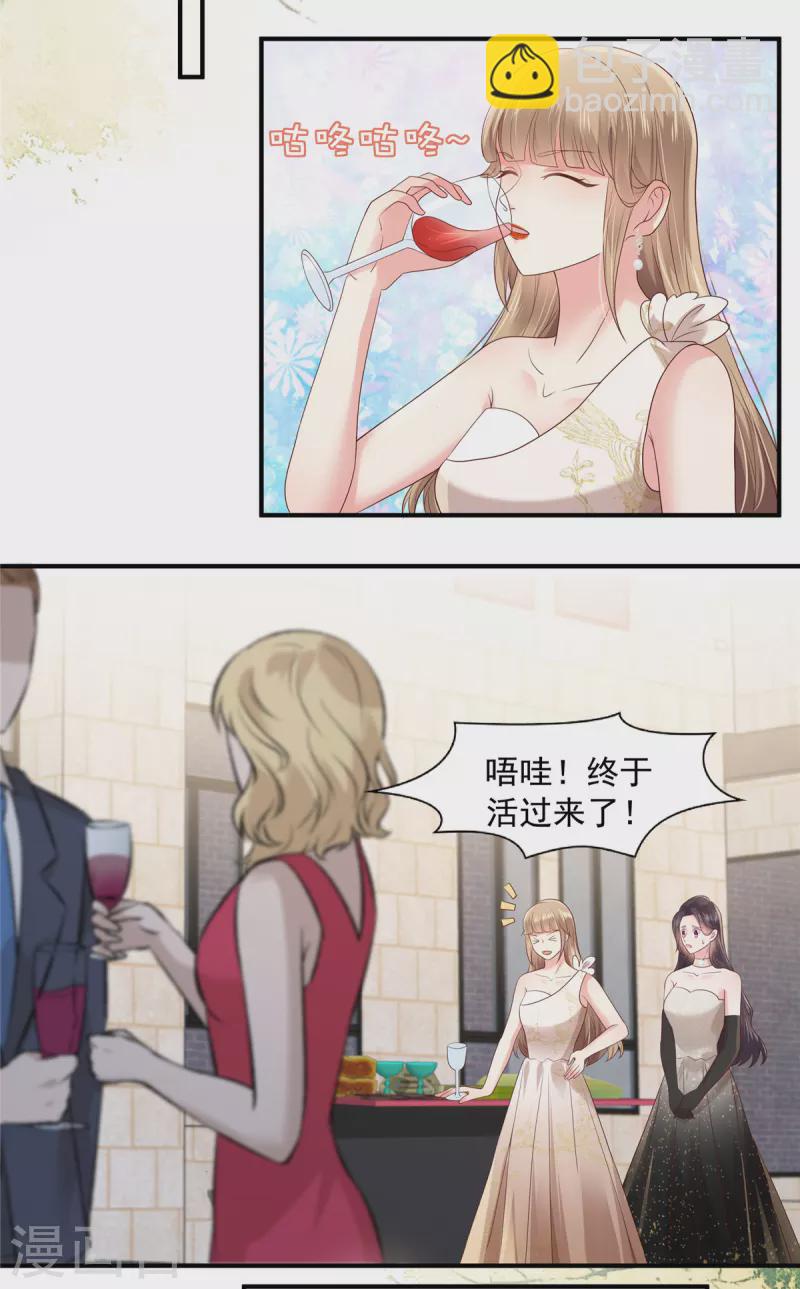 第132话 云景的解围7