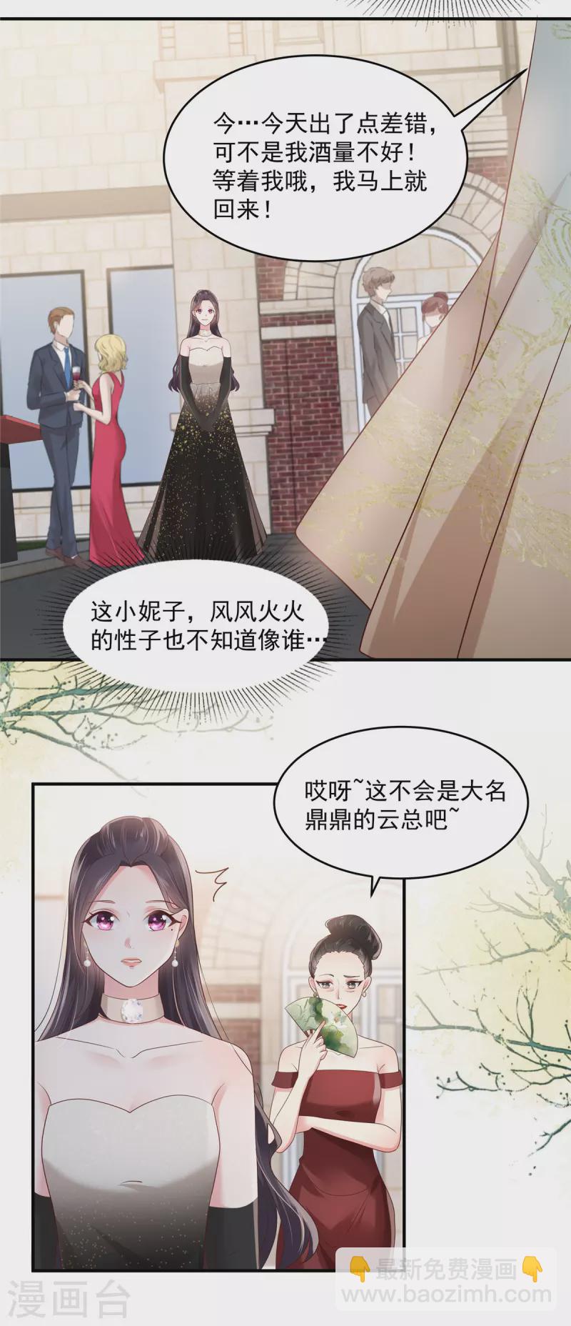 第132话 云景的解围9