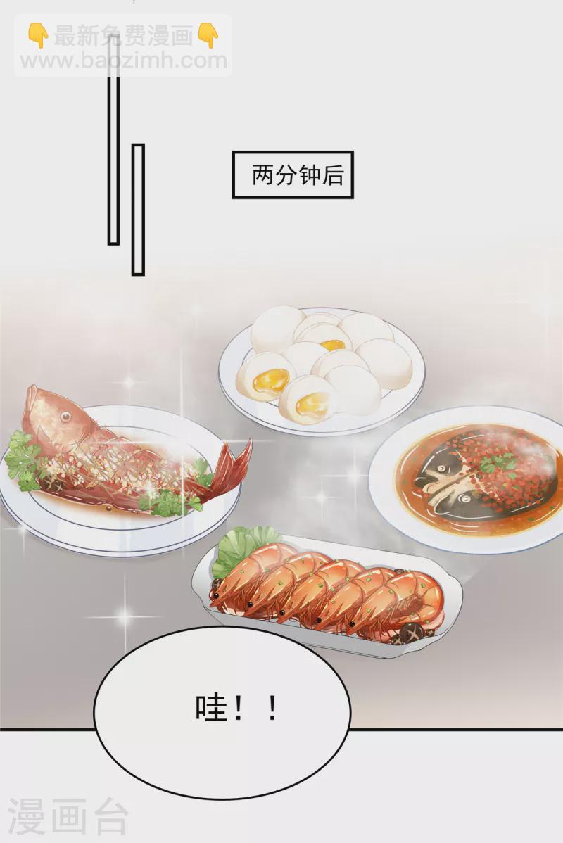 第134话 牵着手吃饭4