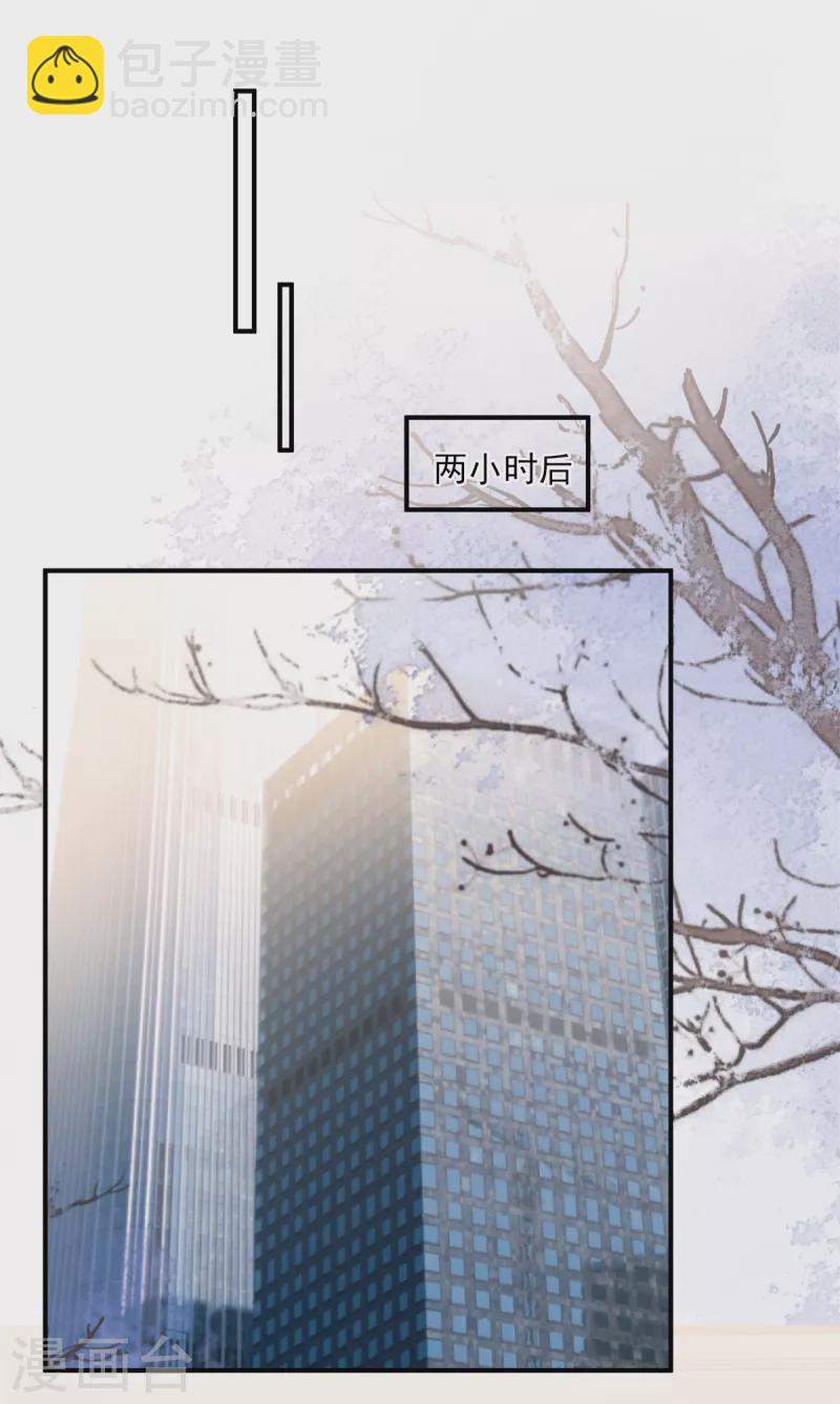 第137话 互相喂食1