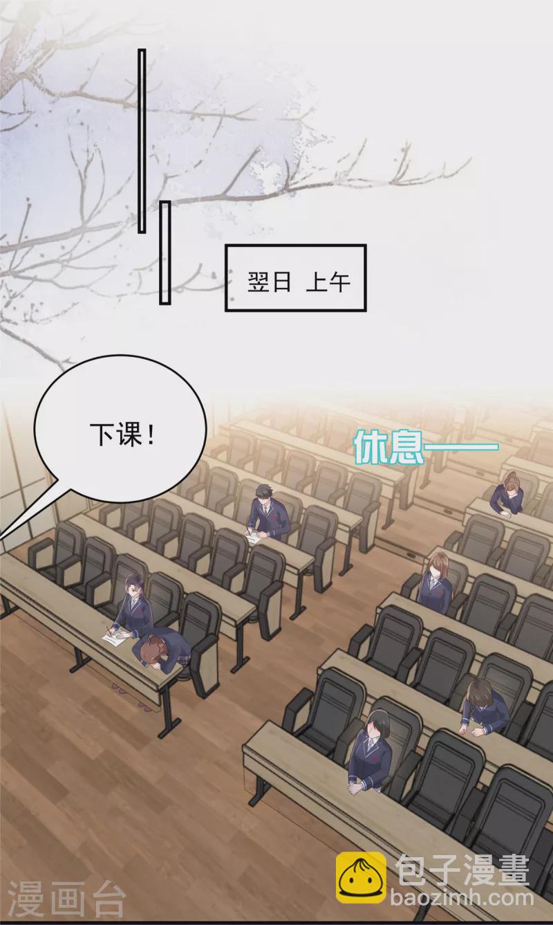 第138话 公司股价狂跌6
