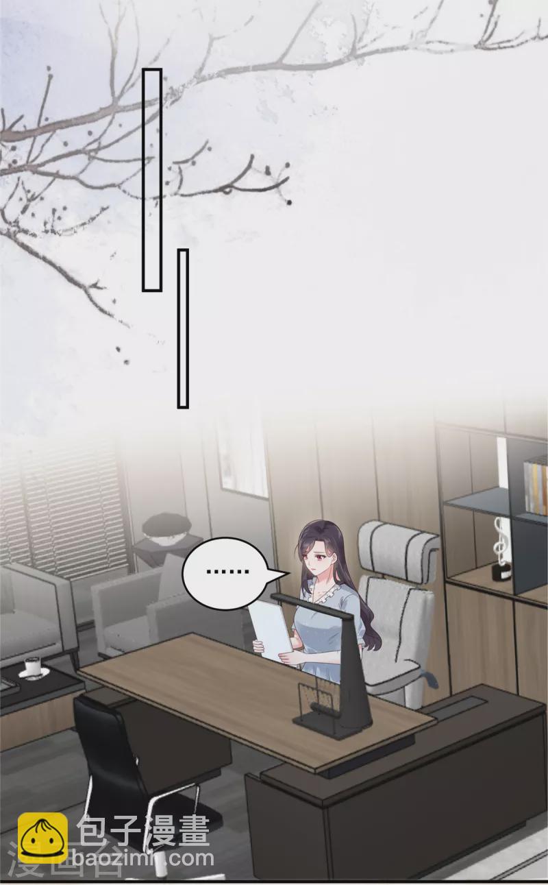 第140话 傅司寒和傅家14