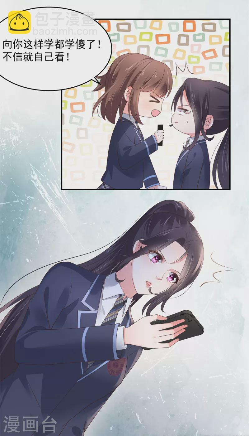 第144话 把他逼上绝路14