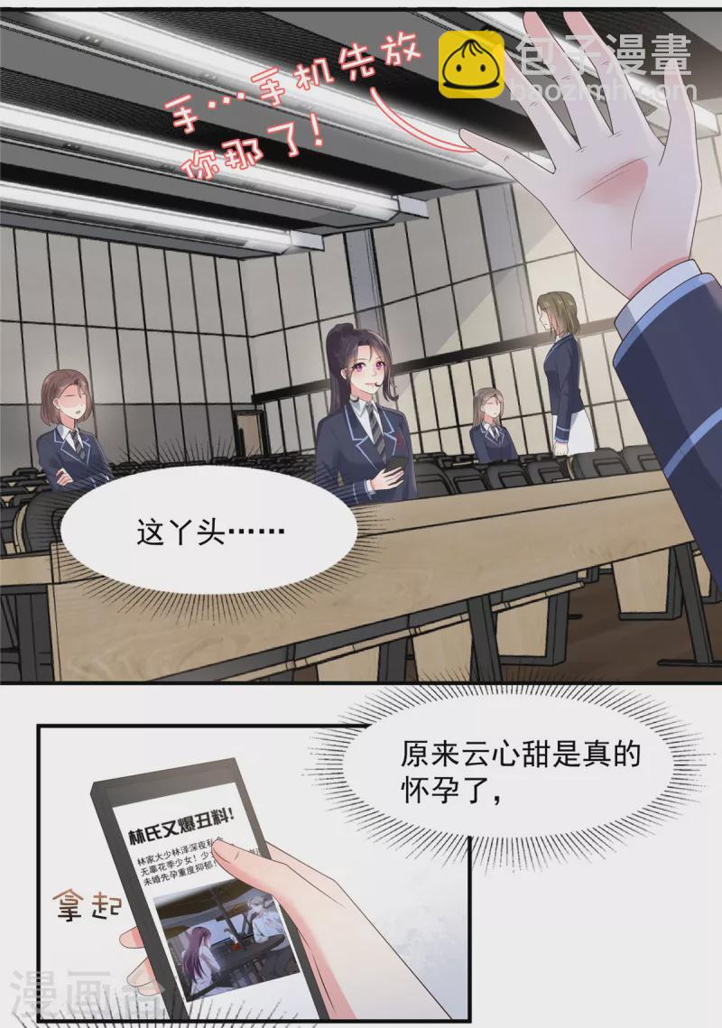 第145话 到我这来1
