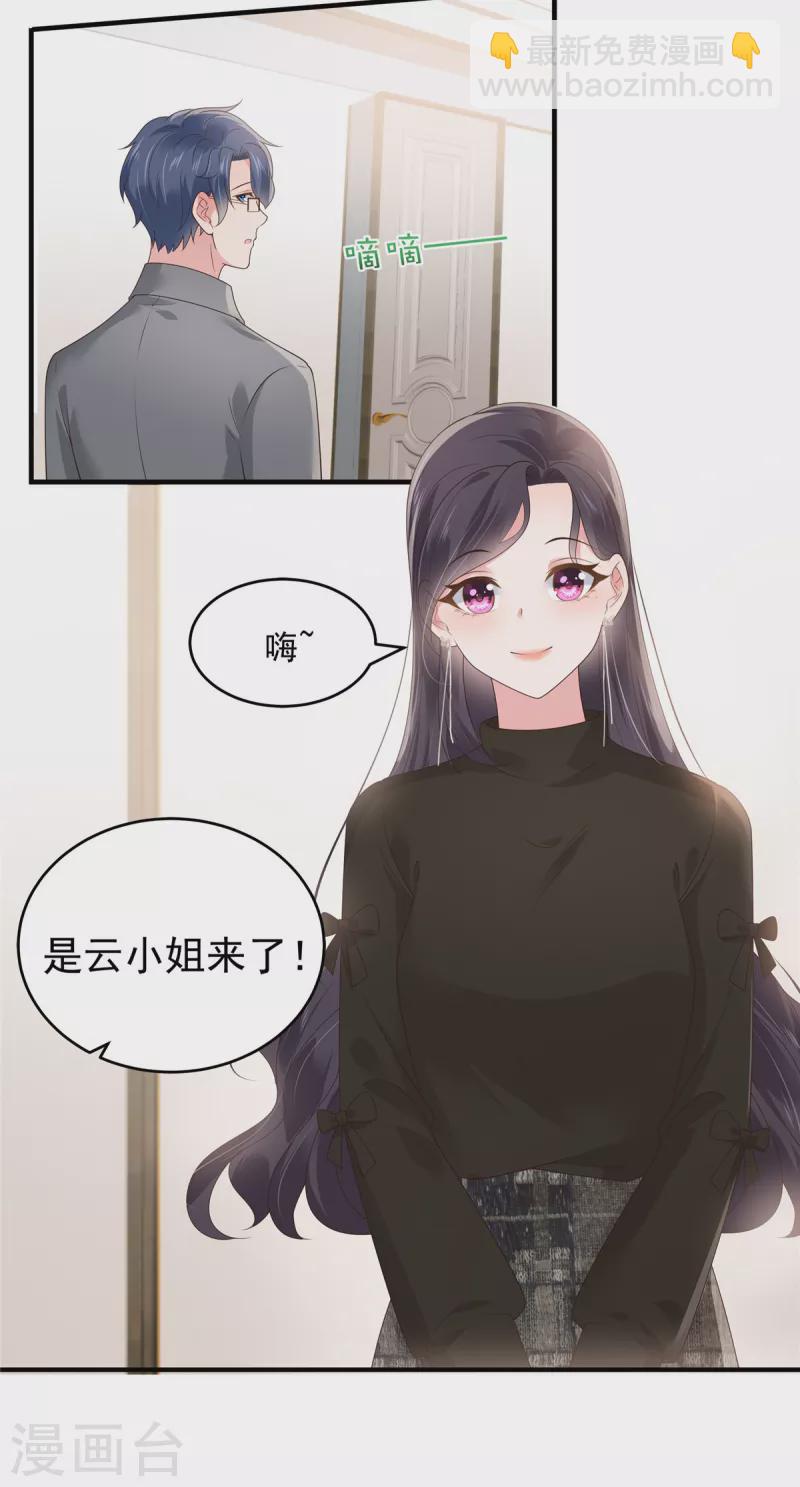 第145话 到我这来12