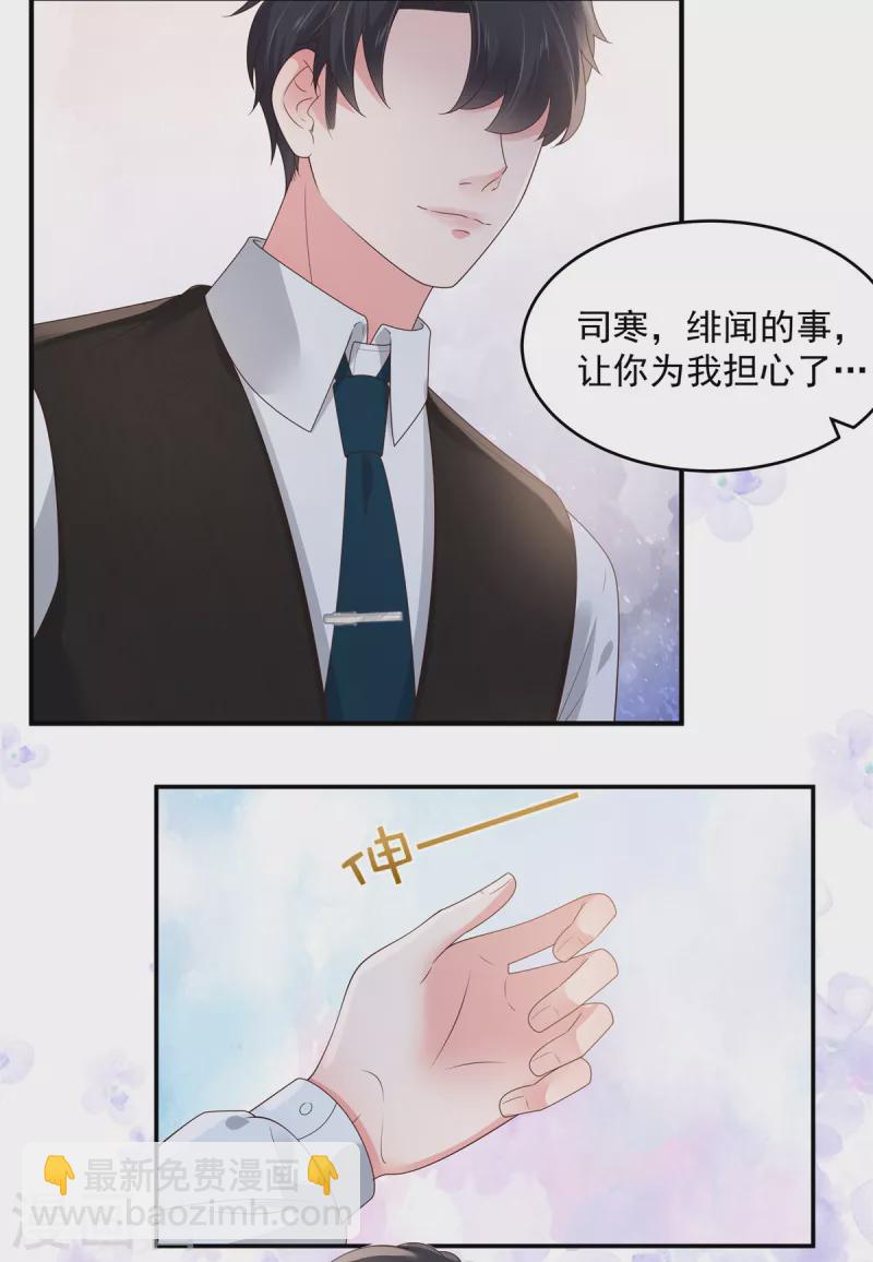 第145话 到我这来16