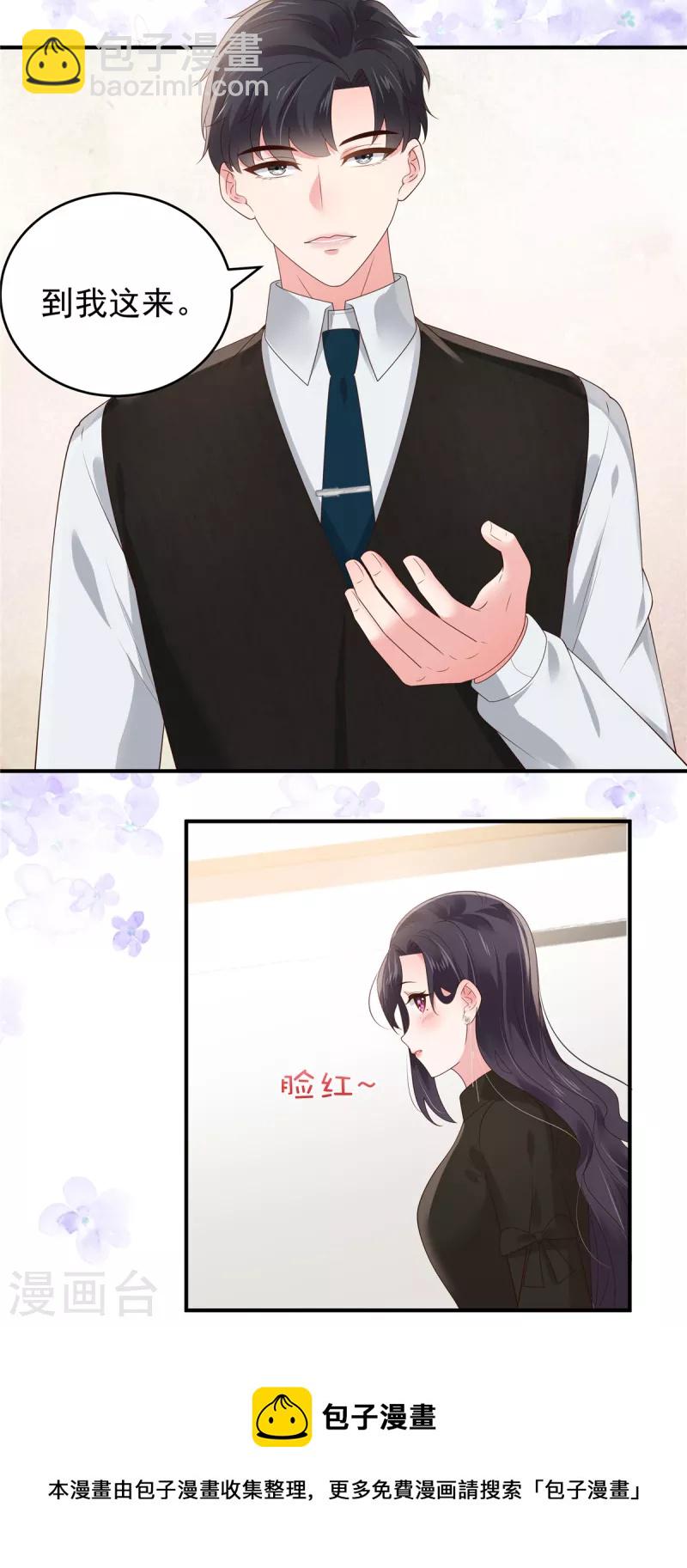 第145话 到我这来17