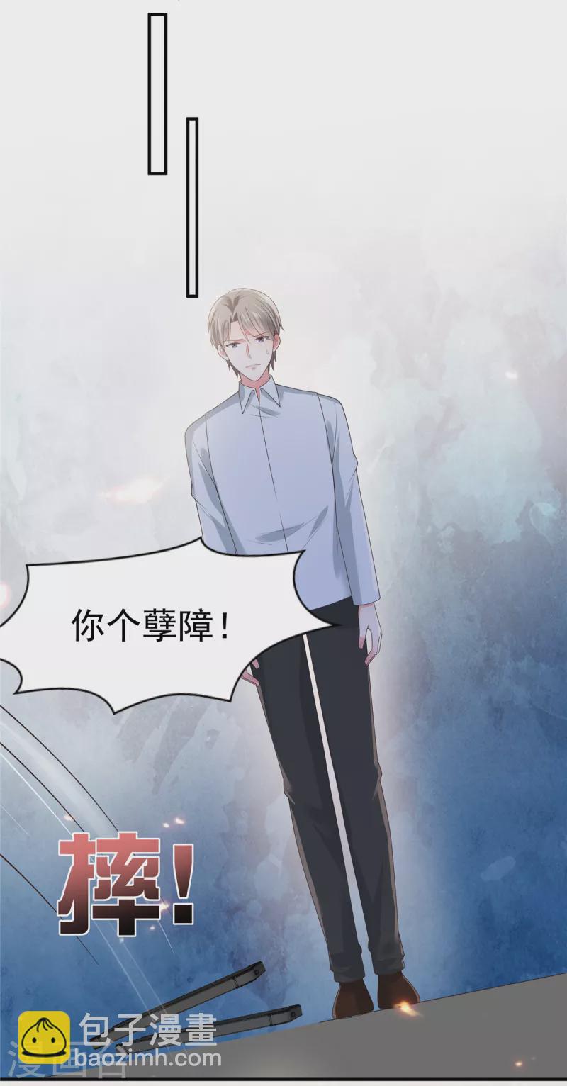 第145话 到我这来3